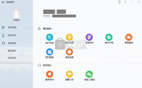 华为电脑怎么下载不了芒果tv(华为电脑无法下载芒果TV的解决指南)