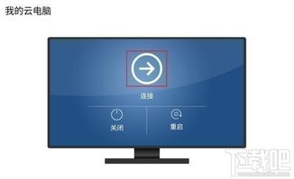 华为电脑怎么下载不了芒果tv(华为电脑无法下载芒果TV的解决指南)