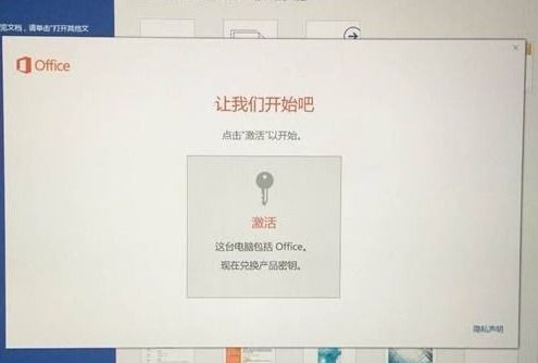 华为电脑没有office怎么办(华为电脑没有预装Office怎么办？全面解决方案在这里)