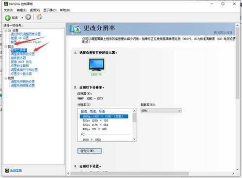 华为电脑亮屏永久怎么调(华为电脑亮屏永久调整设置详解) 华为电脑亮屏永久怎么调(华为电脑亮屏永久调整设置详解)
