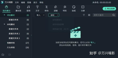 微课电脑怎么录屏华为(华为电脑上如何进行微课录屏) 微课电脑怎么录屏华为(华为电脑上如何进行微课录屏)