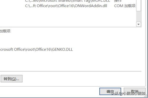 华为电脑office2019怎么激活(华为电脑Office 2019激活指南) 华为电脑office2019怎么激活(华为电脑Office 2019激活指南)