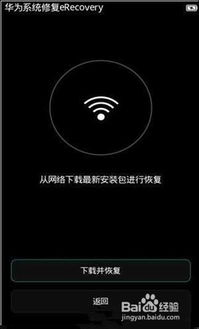 华为电脑密码完了怎么办(华为电脑密码忘了怎么办？解锁密码困扰的实用指南)