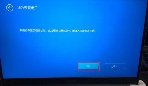 华为云电脑怎么读取u盘(华为云电脑如何轻松读取U盘,详细操作指南) 华为云电脑怎么读取u盘(华为云电脑如何轻松读取U盘,详细操作指南)