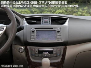 汽车大屏导航轩逸多少钱(汽车大屏导航轩逸价格解析)