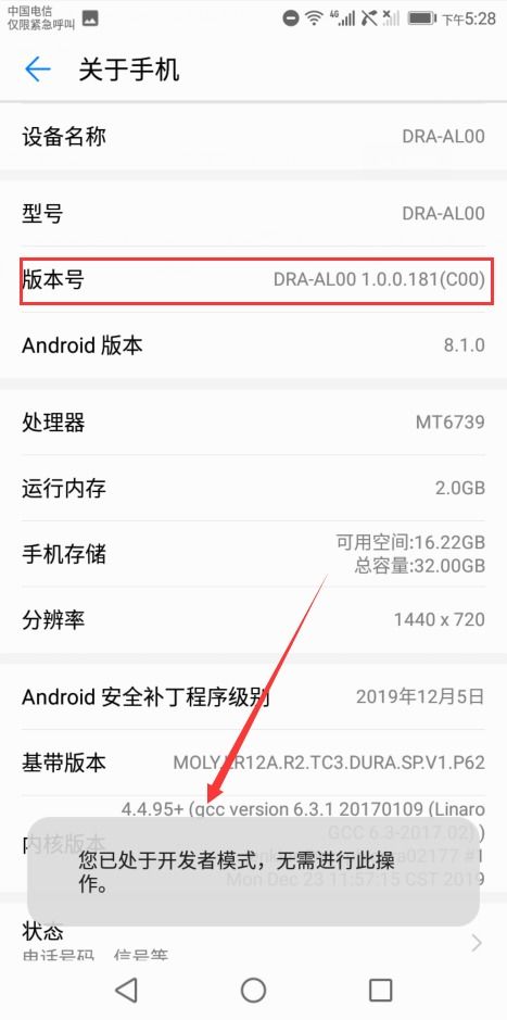 华为电脑拨号怎么用不了(华为电脑拨号功能无法使用的问题解析) 华为电脑拨号怎么用不了(华为电脑拨号功能无法使用的问题解析)