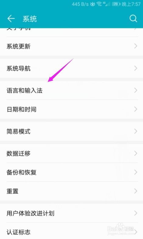 华为电脑怎么锁定快捷键(华为电脑快捷键锁定操作指南) 华为电脑怎么锁定快捷键(华为电脑快捷键锁定操作指南)