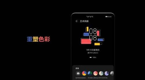 华为关机状态怎么连接电脑(华为关机状态下如何连接电脑—深度解析与实用指南) 华为关机状态怎么连接电脑(华为关机状态下如何连接电脑—深度解析与实用指南)
