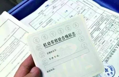 汽车两年未年检罚多少分(汽车两年未年检罚多少分，深入了解相关法规与后果)