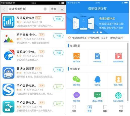 华为电脑遗失怎么找回来(华为电脑遗失后的找回策略与步骤) 华为电脑遗失怎么找回来(华为电脑遗失后的找回策略与步骤)