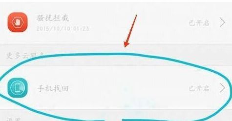 华为电脑怎么改变锁屏(华为电脑如何改变锁屏)