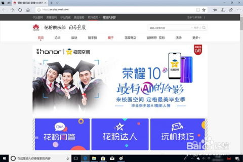 华为电脑面板怎么找出来(华为电脑面板的查找与操作指南) 华为电脑面板怎么找出来(华为电脑面板的查找与操作指南)