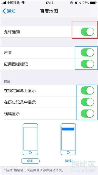 华为电脑截屏通知怎么关(华为电脑截屏通知如何关闭—详细教程) 华为电脑截屏通知怎么关(华为电脑截屏通知如何关闭—详细教程)