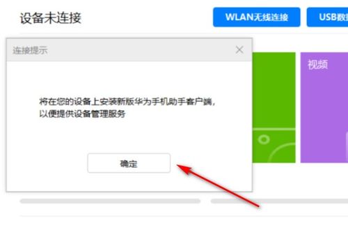 华为电脑验证信息怎么弄(华为电脑验证信息设置与管理的全面指南)
