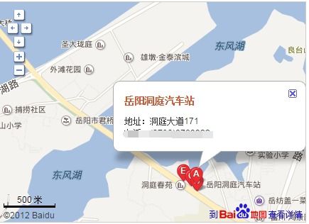 永州至岳阳汽车站多少钱(永州至岳阳汽车站票价解析)