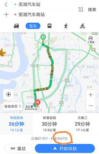 龙岗汽车站到廉江多少钱(龙岗汽车站到廉江的票价究竟是多少? 龙岗汽车站到廉江多少钱(龙岗汽车站到廉江的票价究竟是多少?