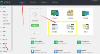 电脑怎么看华为手机备份(电脑查看华为手机备份的详细步骤与操作指南) 电脑怎么看华为手机备份(电脑查看华为手机备份的详细步骤与操作指南)