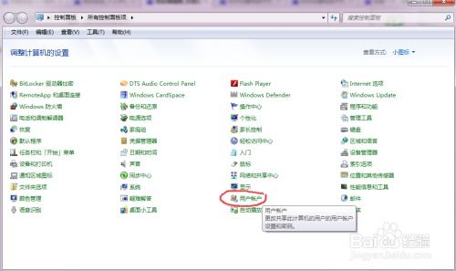 华为电脑新买的密码怎么设置(华为电脑新买的密码设置步骤详解)