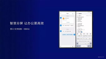 华为电脑分屏办公怎么弄(华为电脑分屏办公,高效多任务处理的实用技巧) 华为电脑分屏办公怎么弄(华为电脑分屏办公,高效多任务处理的实用技巧)