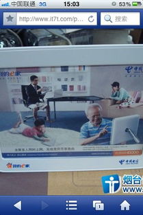 台式电脑连接华为怎么连wifi(台式电脑连接华为WiFi的步骤详解)
