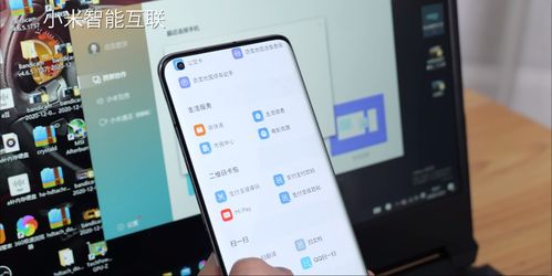 小米手机传华为怎么传到电脑(小米手机文件传输至华为再至电脑，详细步骤指南)