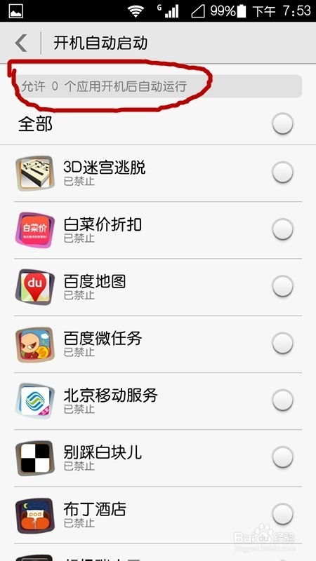 华为电脑怎么更新设置方法(华为电脑更新设置方法的全面指南) 华为电脑怎么更新设置方法(华为电脑更新设置方法的全面指南)