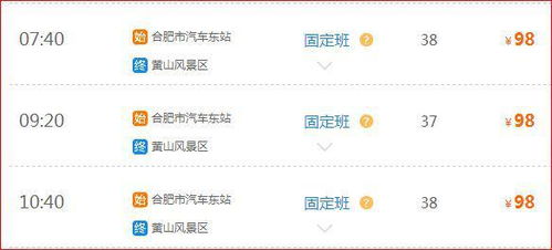 榆社到温州汽车票多少钱(榆社到温州汽车票价格解析) 榆社到温州汽车票多少钱(榆社到温州汽车票价格解析)