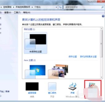 怎么改华为电脑屏保图片(如何更改华为电脑屏保图片) 怎么改华为电脑屏保图片(如何更改华为电脑屏保图片)