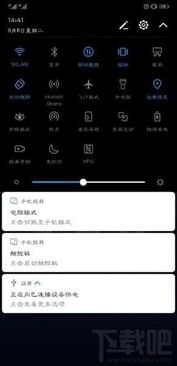 华为云电脑怎么不免费了(探究华为云电脑不再免费的原因)