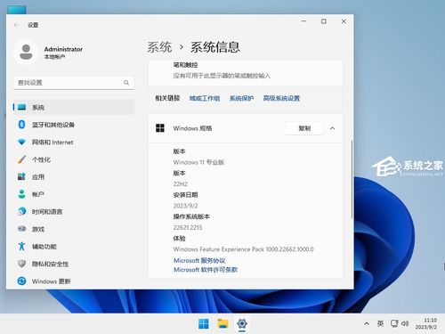华为电脑创建pin码怎么设置(华为电脑创建PIN码的设置步骤详解) 华为电脑创建pin码怎么设置(华为电脑创建PIN码的设置步骤详解)