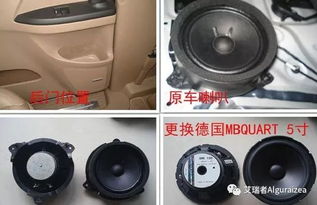 汽车喇叭键会响吗多少钱(汽车喇叭键的奥秘,会响的按键背后的价格因素) 汽车喇叭键会响吗多少钱(汽车喇叭键的奥秘,会响的按键背后的价格因素)