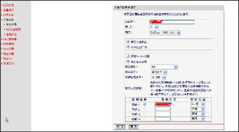 华为电脑加星闪怎么设置(华为电脑星闪设置指南)