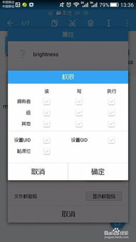 电脑键盘灯华为怎么关不了(华为电脑键盘灯光无法关闭的解决方法)