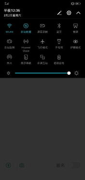 华为电脑熄屏亮度怎么调(华为电脑熄屏亮度调节指南) 华为电脑熄屏亮度怎么调(华为电脑熄屏亮度调节指南)