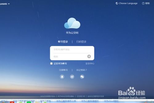 华为电脑锁帧怎么设置的(华为电脑锁帧设置详解，轻松解决帧数限制问题)