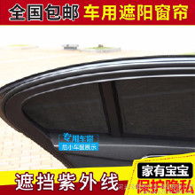 汽车窗帘合金边框多少钱(汽车窗帘合金边框价格解析)