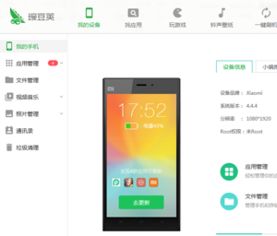 华为5s怎么连不上电脑(华为荣耀5S无法连接电脑的解决方法) 华为5s怎么连不上电脑(华为荣耀5S无法连接电脑的解决方法)