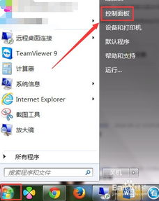 华为隐藏wifi怎么连接电脑(华为隐藏WiFi连接电脑,详细步骤与操作指南) 华为隐藏wifi怎么连接电脑(华为隐藏WiFi连接电脑,详细步骤与操作指南)