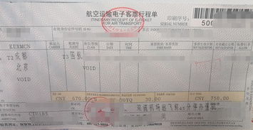 宝鸡到淳化汽车票多少钱(宝鸡至淳化汽车票价详解) 宝鸡到淳化汽车票多少钱(宝鸡至淳化汽车票价详解)