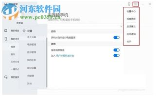 华为电脑管家出错怎么办(华为电脑管家出错怎么办?全面解析与解决方案) 华为电脑管家出错怎么办(华为电脑管家出错怎么办?全面解析与解决方案)