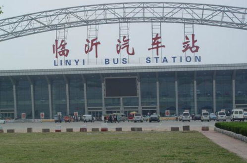 东阿汽车站到济南多少钱(东阿汽车站到济南的费用详解)