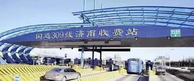 东阿汽车站到济南多少钱(东阿汽车站到济南的费用详解)