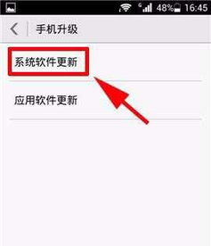 华为电脑延迟系统更新怎么关闭(如何关闭华为电脑延迟系统更新)