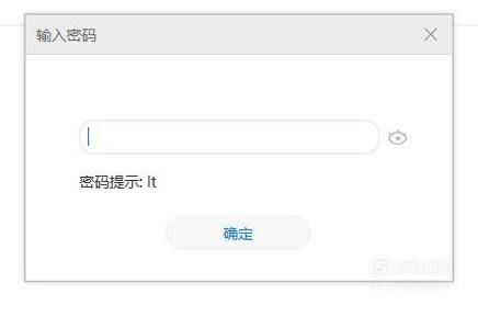 备忘录怎么使用华为电脑(华为电脑备忘录使用指南) 备忘录怎么使用华为电脑(华为电脑备忘录使用指南)