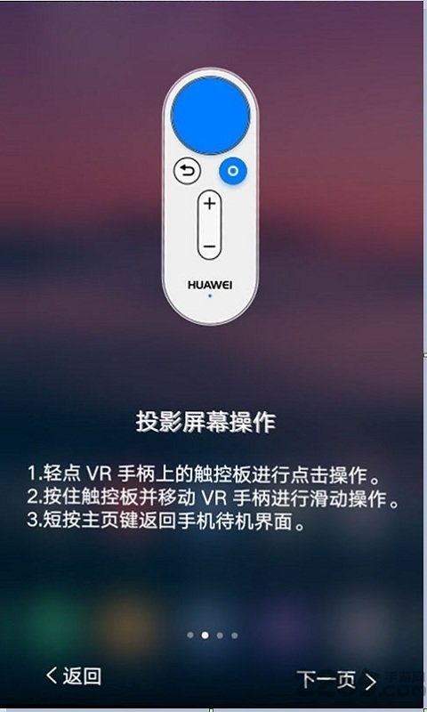 电脑怎么投屏到华为vr(如何将电脑屏幕投屏到华为VR,详细步骤与操作指南) 电脑怎么投屏到华为vr(如何将电脑屏幕投屏到华为VR,详细步骤与操作指南)