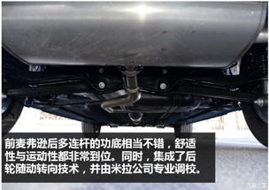 北京汽车底盘调校多少钱(北京汽车底盘调校费用详解,价格与服务质量) 北京汽车底盘调校多少钱(北京汽车底盘调校费用详解,价格与服务质量)