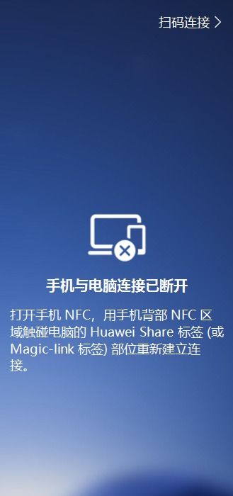 华为电脑更新中断怎么办(华为电脑更新中断怎么办?解决策略与故障排除指南) 华为电脑更新中断怎么办(华为电脑更新中断怎么办?解决策略与故障排除指南)