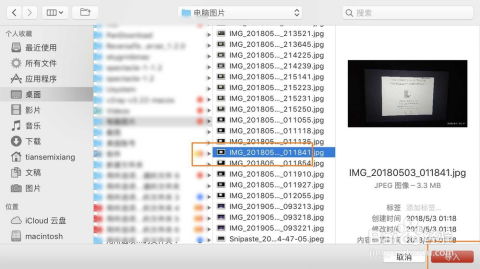 华为歌单怎么导入苹果电脑(华为歌单导入苹果电脑,轻松实现音乐同步) 华为歌单怎么导入苹果电脑(华为歌单导入苹果电脑,轻松实现音乐同步)