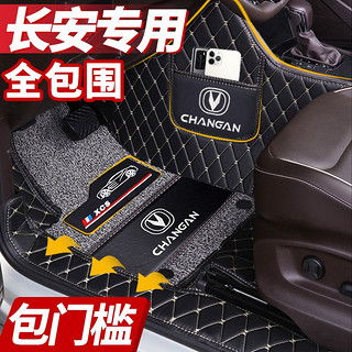 汽车脚垫和座椅包多少钱(汽车脚垫和座椅的价格探究，多少钱是合理的？