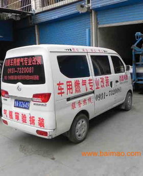 汽车油改气能省多少钱(汽车油改气,省钱之道,究竟能省多少钱? 汽车油改气能省多少钱(汽车油改气,省钱之道,究竟能省多少钱?
